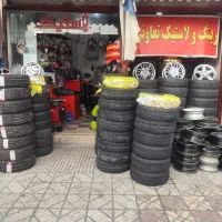 رینگ و لاستیک دولتی و تعاونی اقساطی|قطعات یدکی و لوازم جانبی|شیراز, سایت اداری|دیوار