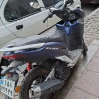 طرح کلیک ۱۵۰ آب خنک ۴۰۴