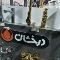 شیرالات ست کامل|لوازم حمام|مشهد, اروند|دیوار