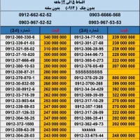 0912-370-870-1