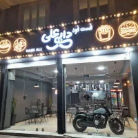 ساندویچ زن کمک اشپز