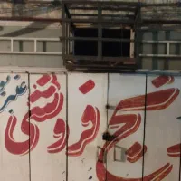 رهن-اجاره-مغازه-درشهروند
