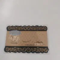 ۲ تا سکه۱۵۰ سوتی نرخ خام