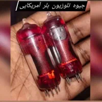 جیوه قرمز نچرال و فیوز قرمز|آرایشی، بهداشتی، درمانی|اصفهان, شهریار|دیوار