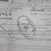 دنا پلاس شش دنده|خودرو سواری و وانت|زاهدان, |دیوار