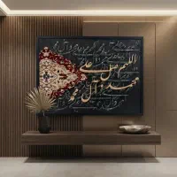 تابلو کالیگرافی برجسته