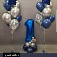 بادکنک هلیومی|کلکسیون و سرگرمی|قم, انصار‌الحسین|دیوار