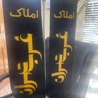 آپارتمان اداری میدان قدس ۱۰۰متر