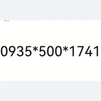 رند، سری اول ایرانسل، معاملاتی