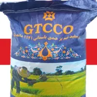 انواع برنج خارجی و ایرانی