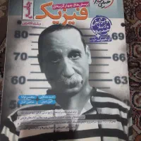 کتاب تست تجربی|کتاب و مجله آموزشی|قم, علی آباد سعدگان|دیوار