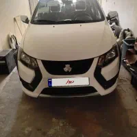 کوییک سفید مشکی