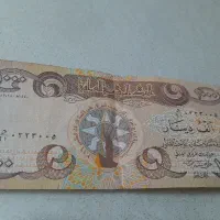 دینار کلکسیونی