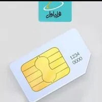 فروش سیم کارت