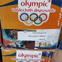 سفره یکبار مصرف 400 گرمی و کیسه فریزر|سفره، حوله، دستمال آشپزخانه|بندر ماهشهر, |دیوار