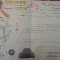خودرو|خودرو سواری و وانت|ارومیه, |دیوار