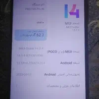poco m3 pro 128 gig 5g