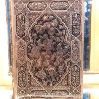 قلم زنی بصورت مزدی|صنایع دستی و سایر لوازم تزئینی|اصفهان, مولوی|دیوار