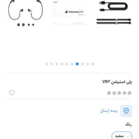 وی آر تو  VR2 sony|کنسول، بازی ویدئویی و آنلاین|اصفهان, کوی گلزار|دیوار