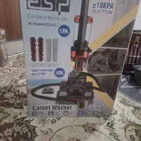 فرش شور چند کاره