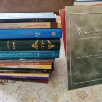 علم حروف|کتاب و مجله مذهبی|تهران, تجریش|دیوار