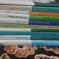 کتاب های حوزوی از پایه ۱ تا ۷