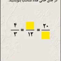 تدریس تخصصی ریاضی و درس های ابتدایی