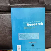 کتاب روش تحقیق در روان‌شناسی و علوم تربیتی|کتاب و مجله آموزشی|زنجان, |دیوار