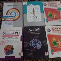 کتاب نهم