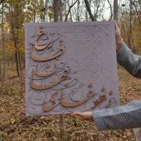 تابلو کالیگرافی|تابلو، نقاشی، عکس|اشتهارد, |دیوار