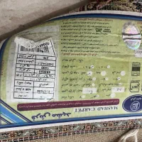 فرش کناره|فرش|بابل, |دیوار