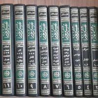تفسیر نور ۱۲ جلدی