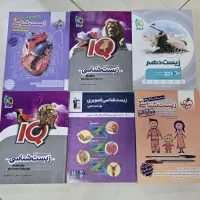 کتاب های کمک درسی زیست شناسی کنکور