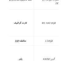 کیس گیمینگ سبک|رایانه رومیزی|شیراز, کوشک میدان|دیوار
