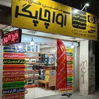 فروش پرینتر تعمیرات . شارژ کارتریج . درمحل