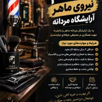 استخدام