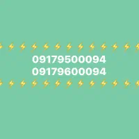 09179500059|سیم‌کارت|شیراز, شهرک مدرس|دیوار