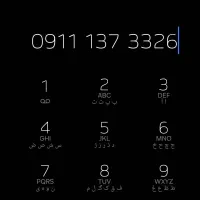 تاریخ تولدی .کد ۱۳۷