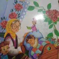 کتاب داستان قصه ها ی مادر بزرگ