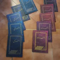 دفتر روز نامه و دفتر کل