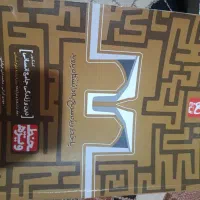 کتاب های کنکوری انسانی|کتاب و مجله آموزشی|قم, شهرک توانیر|دیوار