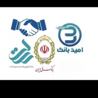 خدمات انتقال