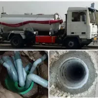 لوله بازکنی تخلیه چاه کندن چاه مارلیک سرآسیاب