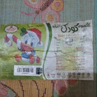 فرش اتاق کودک|فرش|پاکدشت, پاکدشت (مامازند)|دیوار