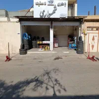 نیازمند شاگرد اپاراتی و لاستیک فروشی