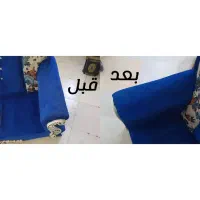 مبل شویی هیرو