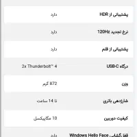 سرفیس ۱۱ پرو