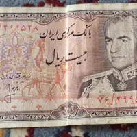 فروش پول رضا شاه