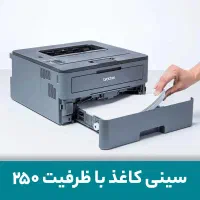 2370DN|پرینتر، اسکنر، کپی، فکس|یزد, |دیوار