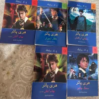 کتاب رمان هری پاتر کاملا نو|کتاب و مجله ادبی|تهران, میرداماد|دیوار